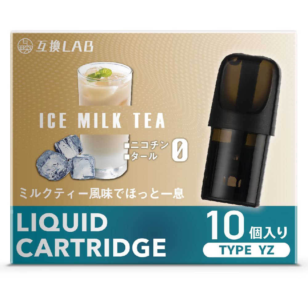 Amazon | 互換ラボ YOOZ 互換 ヨーズ互換 RICHILL 互換 リッチル Amazon | 互換ラボ YOOZ 互換 ヨーズ互換 RICHILL 互換 リッチル